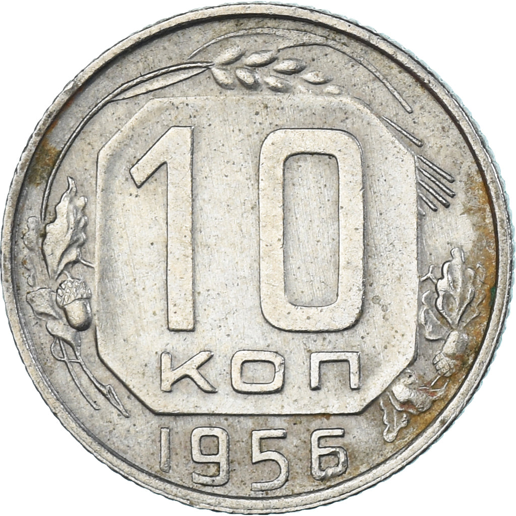 Moneda, Rusia, 10 Kopeks, 1956
