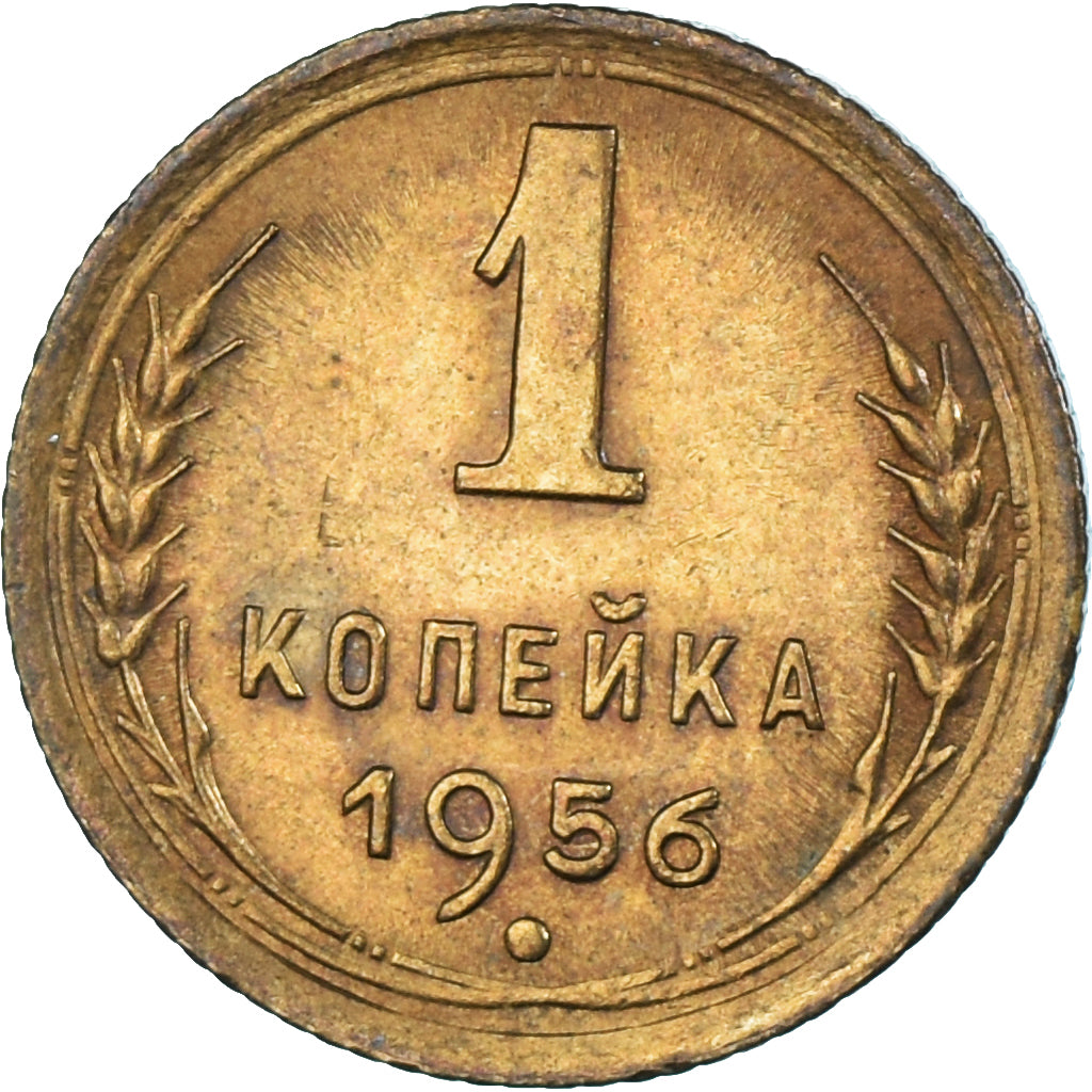Moneda, Rusia, Kopek, 1956