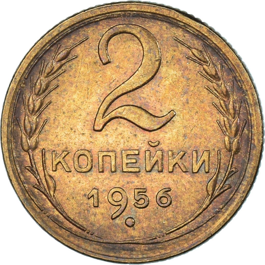 Coin, Russia, 2 Kopeks, 1956