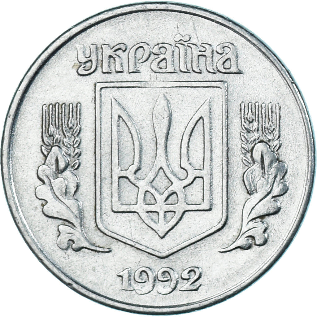 Monnaie, Ukraine, Kopiyka, 1992