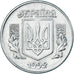Moneda, Ucrania, Kopiyka, 1992