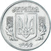 Monnaie, Ukraine, Kopiyka, 1992