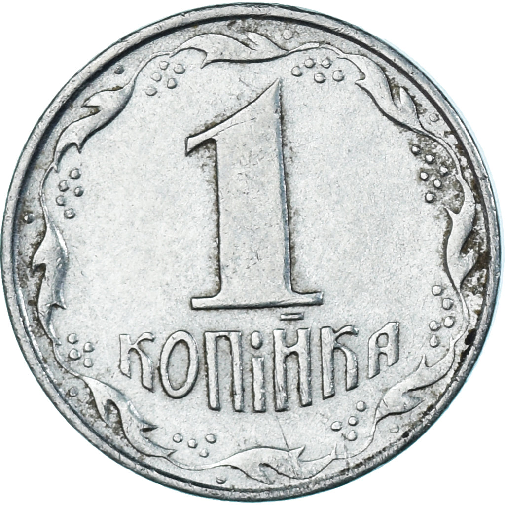 Monnaie, Ukraine, Kopiyka, 1992
