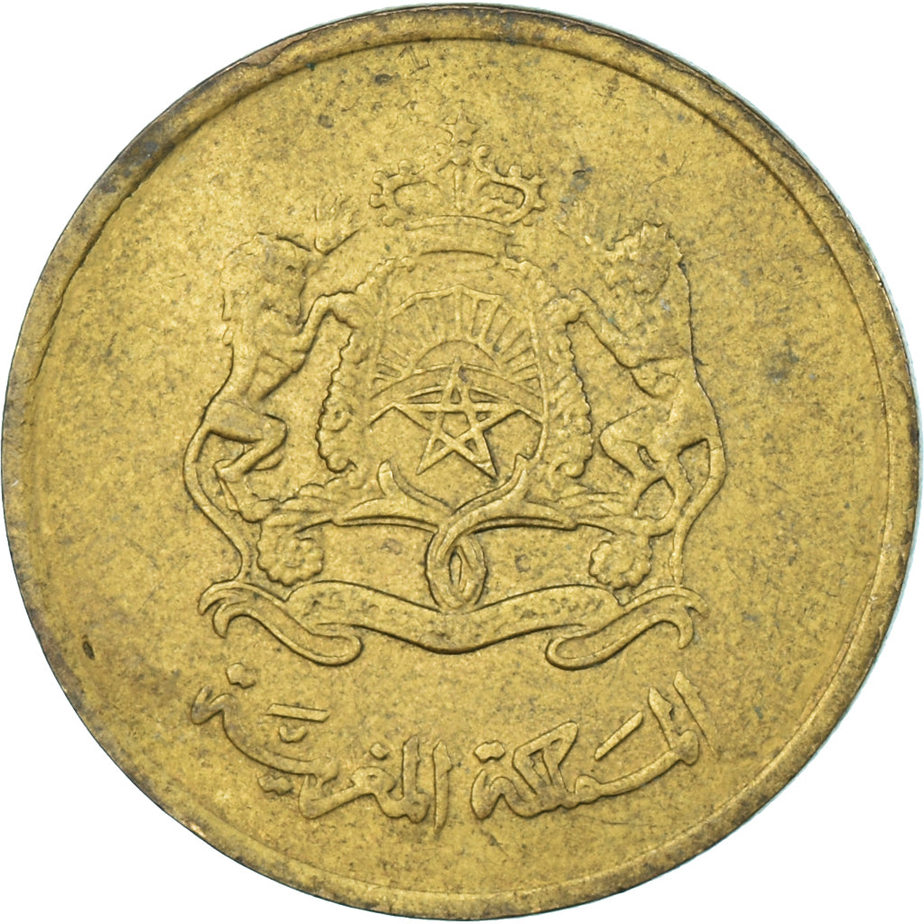 Coin, Morocco, 20 Santimat, 2002