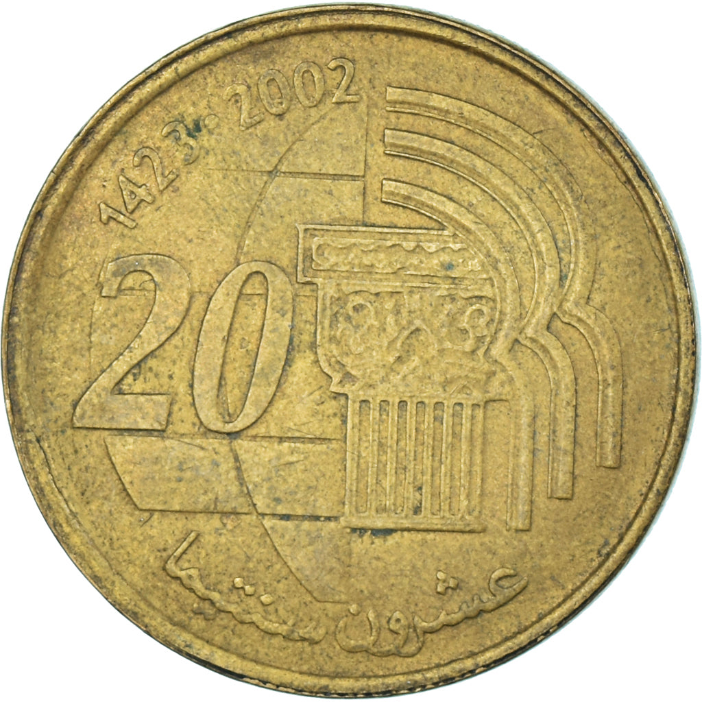 Coin, Morocco, 20 Santimat, 2002
