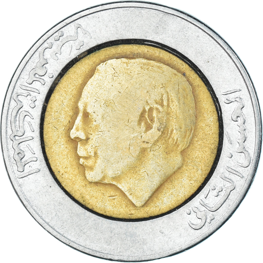 Coin, Morocco, 5 Dirhams, 1987