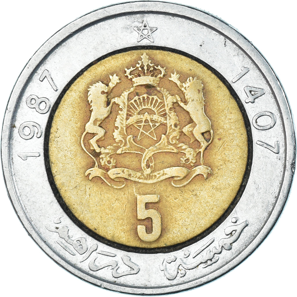 Coin, Morocco, 5 Dirhams, 1987