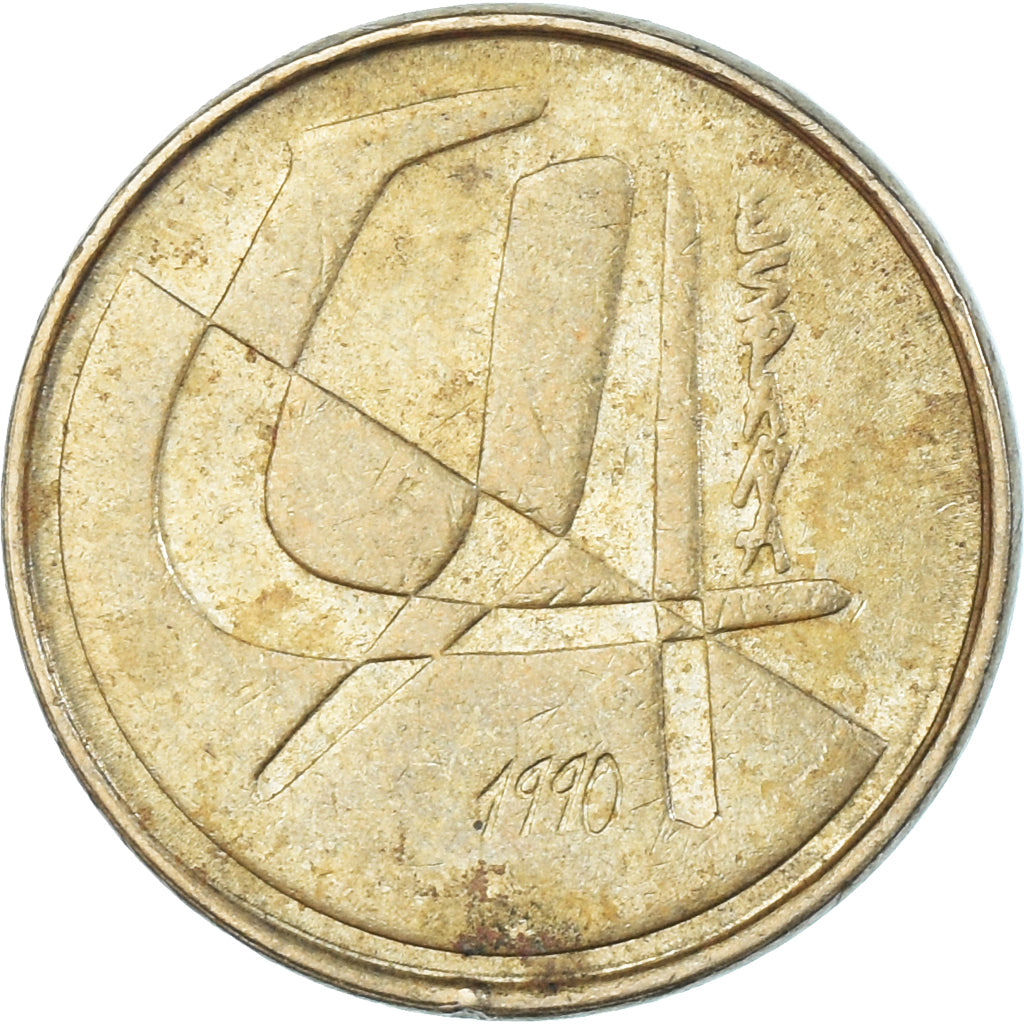 Moneda, España, 5 Pesetas, 1990