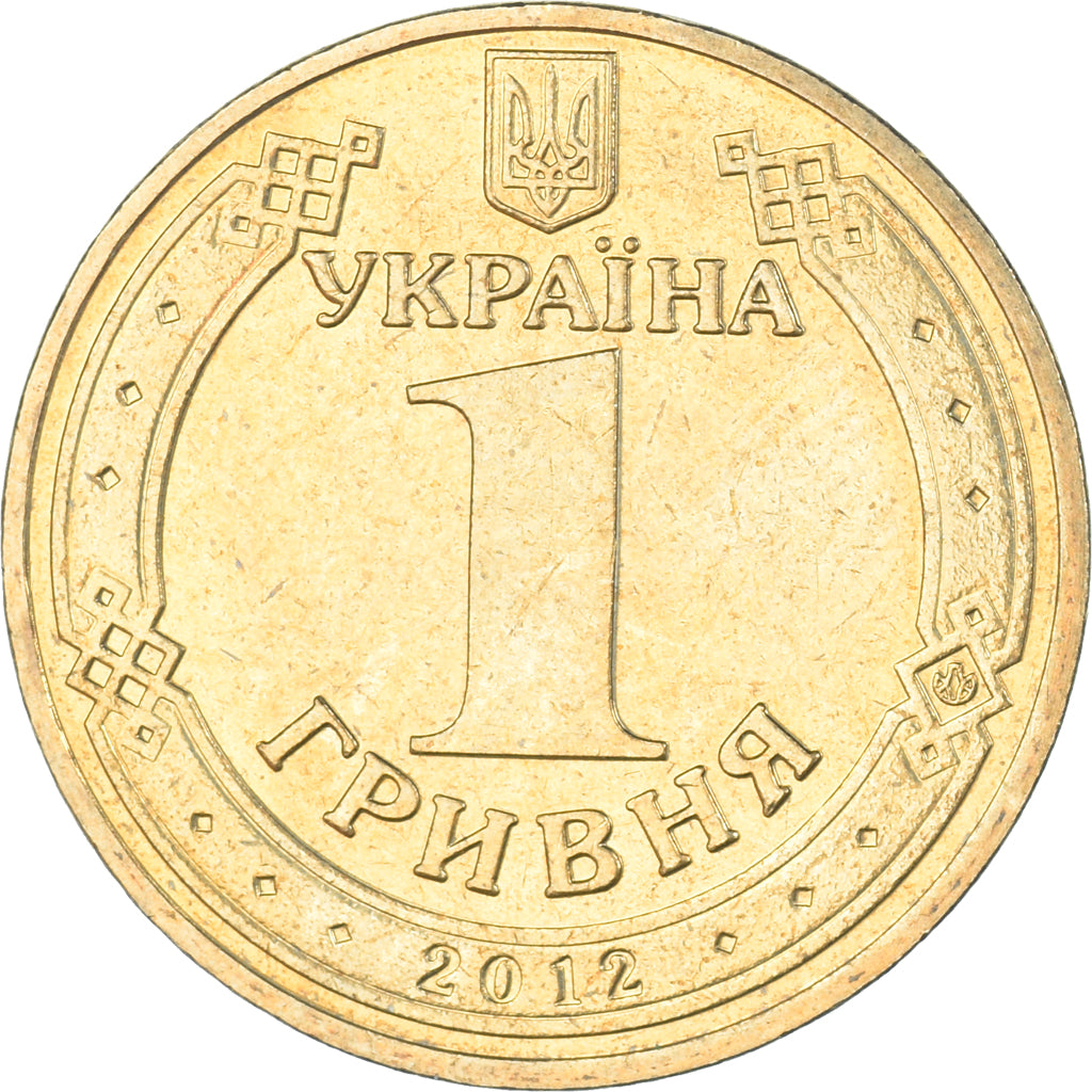 Moneda, Ucrania, Hryvnia, 2012
