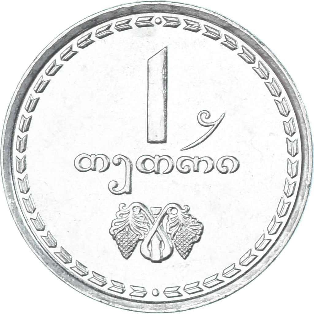 Münze, Georgien, Thetri, 1993