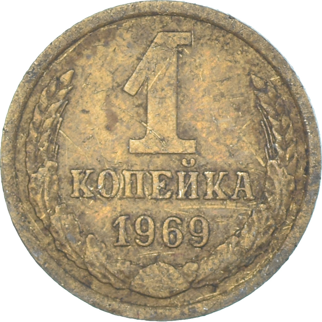 Munten, Rusland, Kopek, 1969
