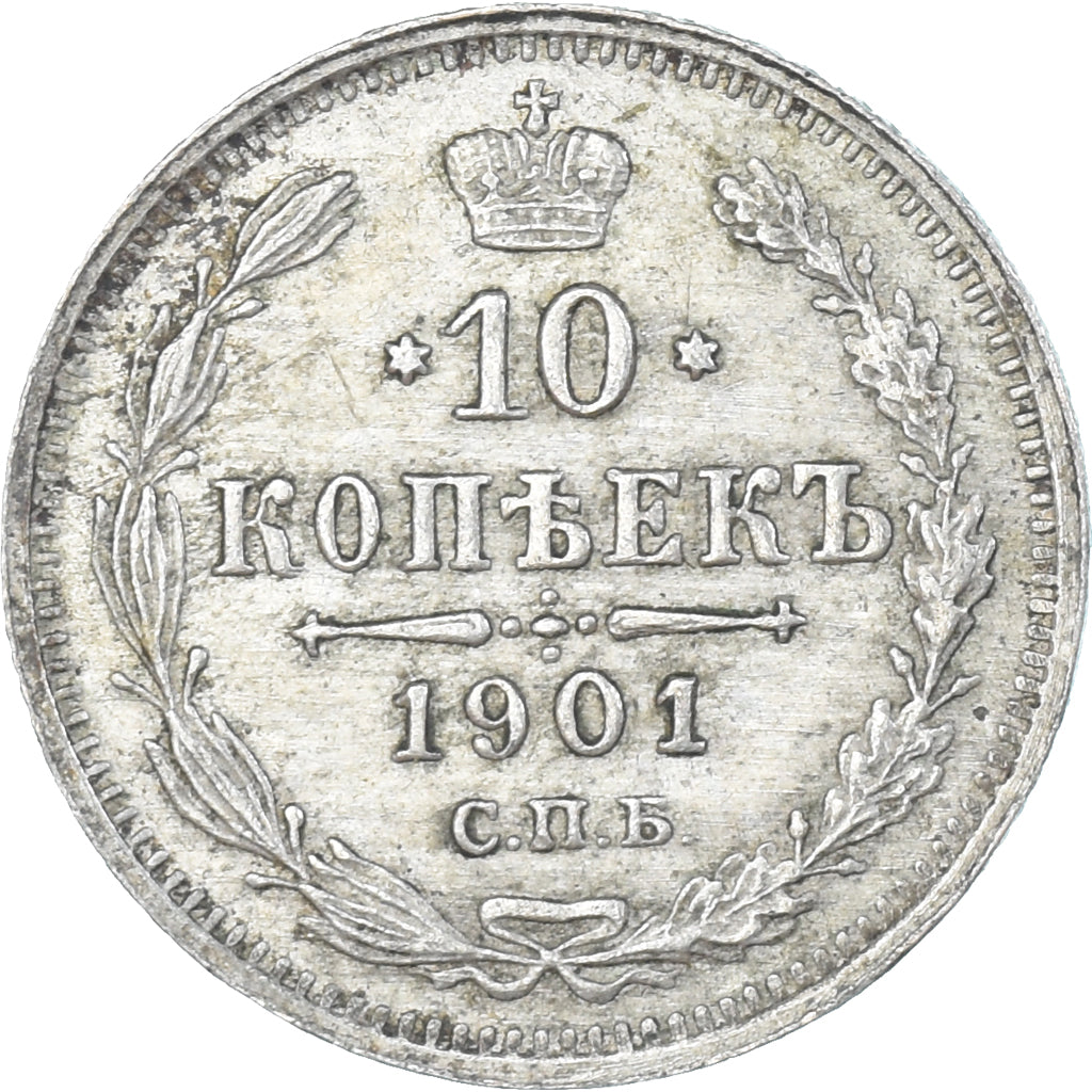 Moneta, Russia, 10 Kopeks, 1901