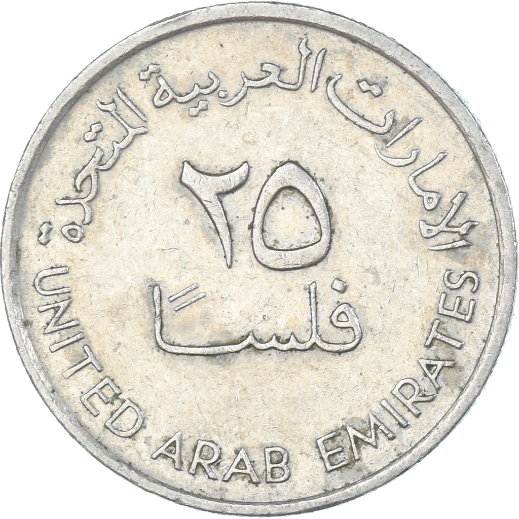 Moneta, Zjednoczone Emiraty Arabskie, 25 Fils, 1989