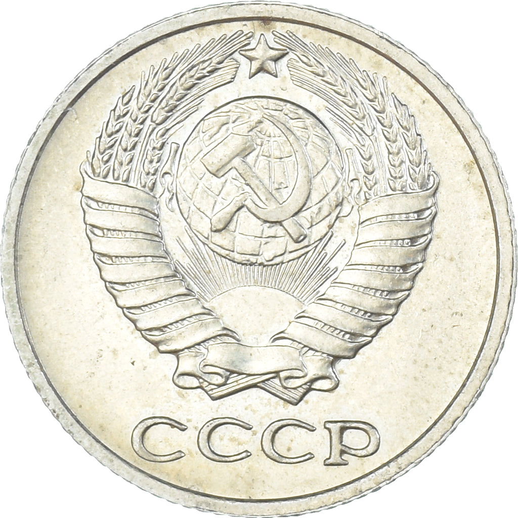 Coin, Russia, 10 Kopeks, 1974
