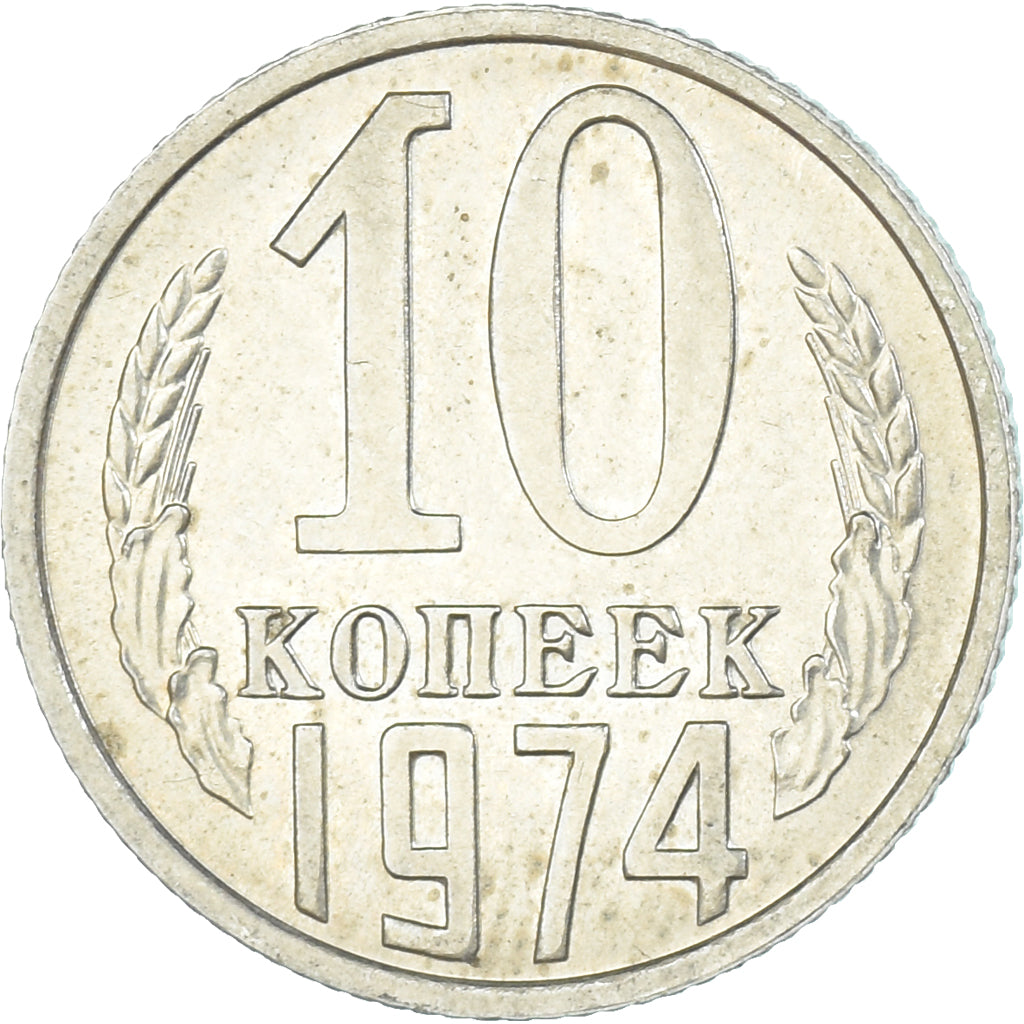 Coin, Russia, 10 Kopeks, 1974