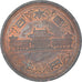 Moneta, Japonia, 10 Yen, Undated