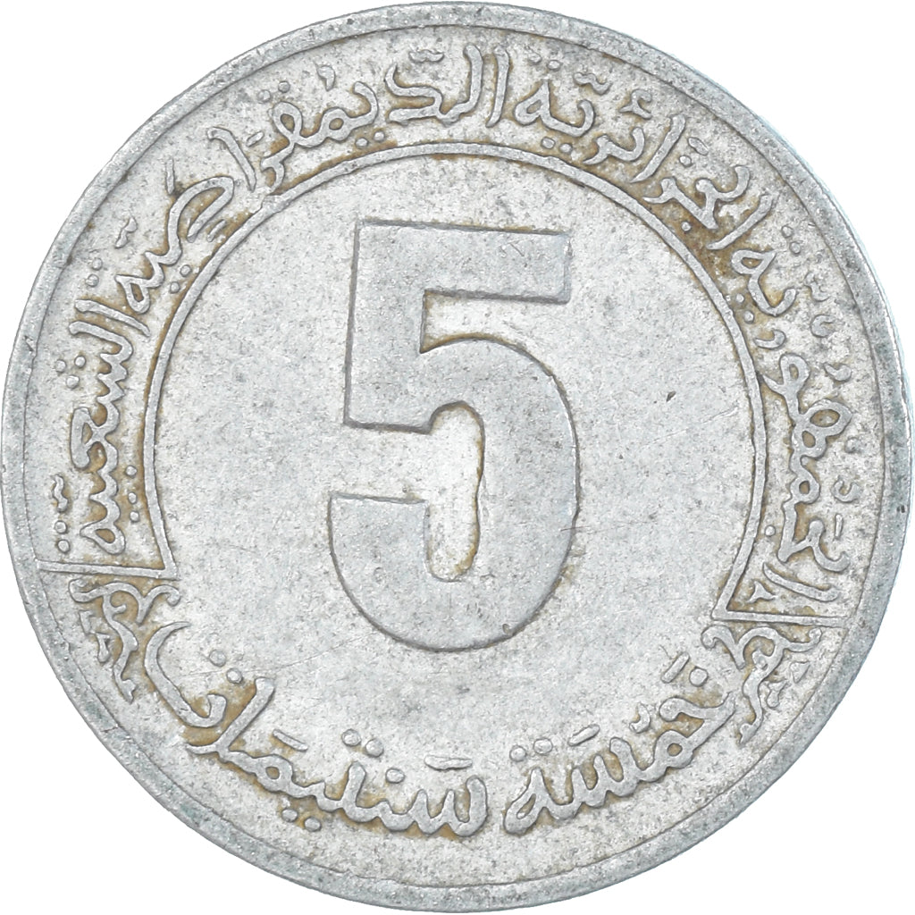 Coin, Algeria, 5 Centimes, 1989