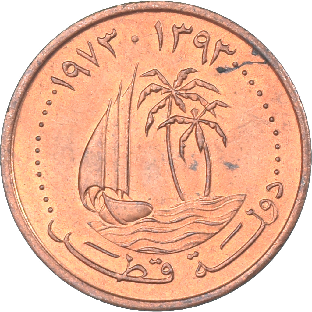 Moneta, Quatar, Dirham, 1973