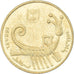 Coin, Israel, Agora, 1987