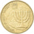 Monnaie, Israël, 10 Agorot, 1987