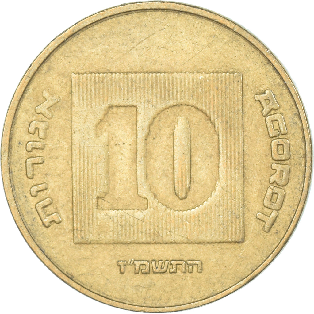 Munten, Israël, 10 Agorot, 1987