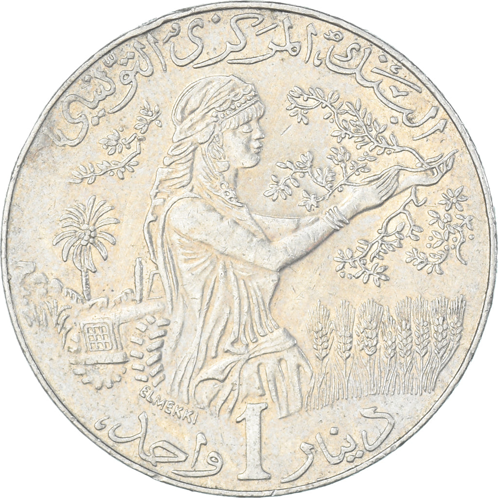 Moneta, Tunisia, Dinar, 1997
