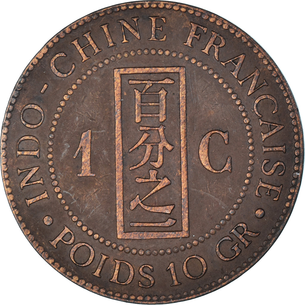Münze, FRENCH INDO-CHINA, Cent, 1888