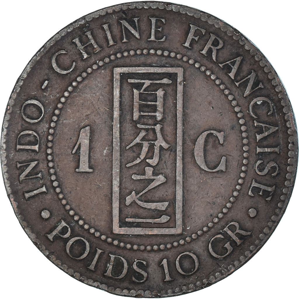 Münze, FRENCH INDO-CHINA, Cent, 1885