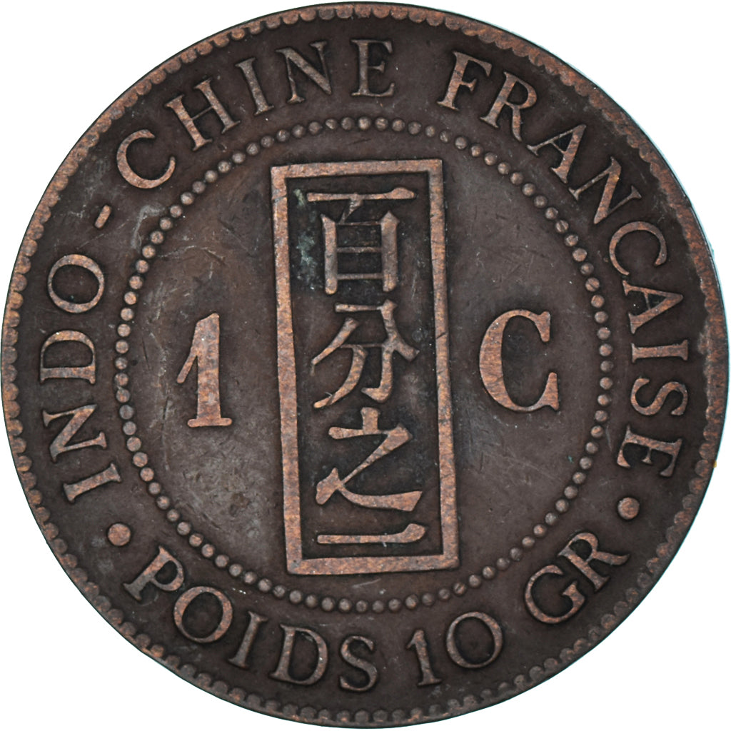 Münze, FRENCH INDO-CHINA, Cent, 1887