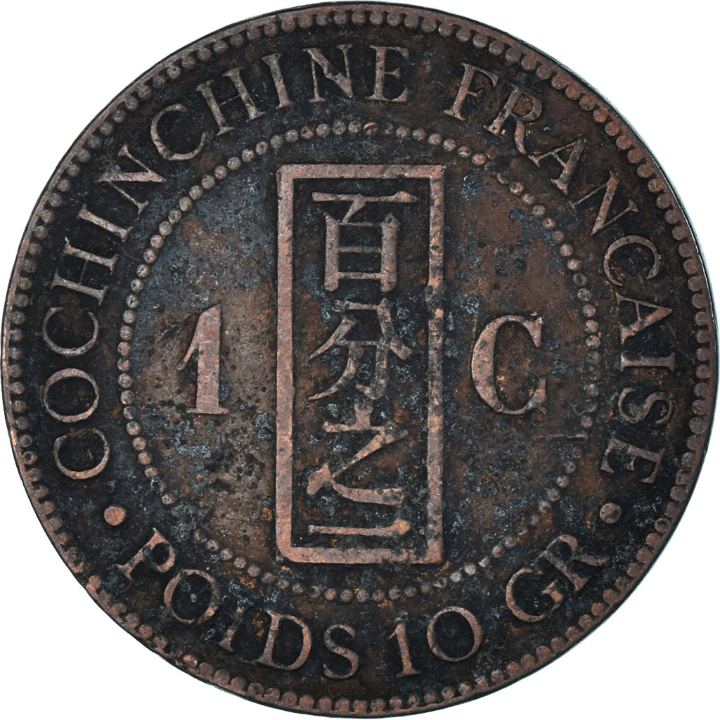 Coin, FRENCH COCHIN CHINA, Cent, 1884