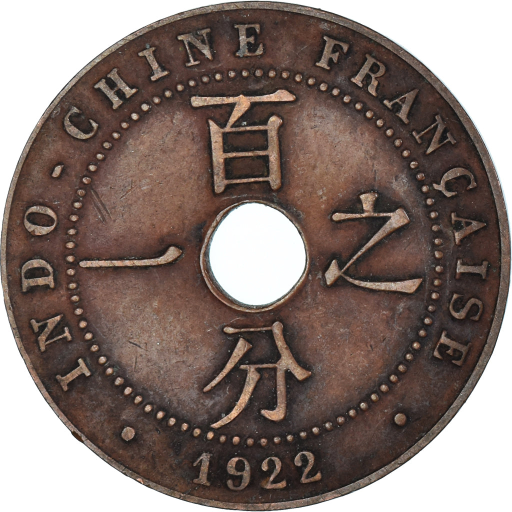 Coin, FRENCH INDO-CHINA, Cent, 1922