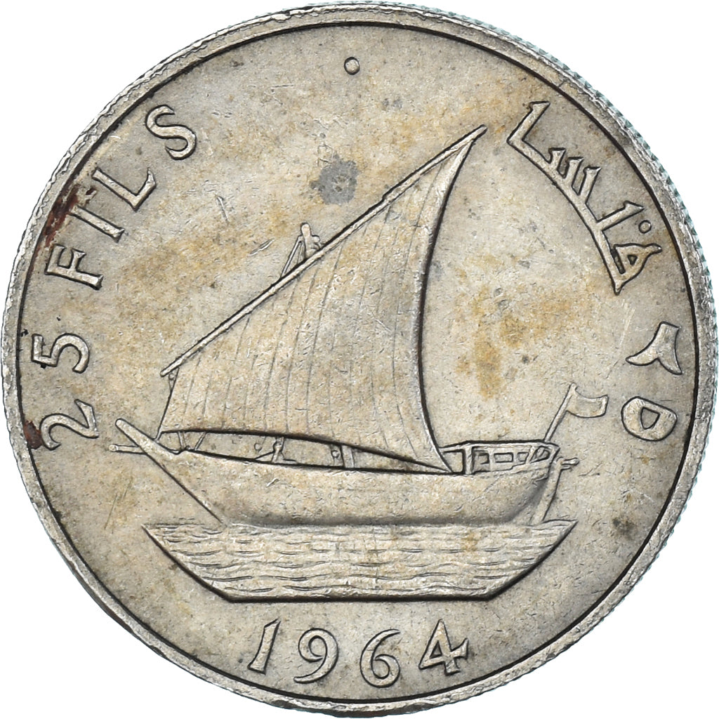 Münze, Saudi Arabia, 25 Fils, 1964