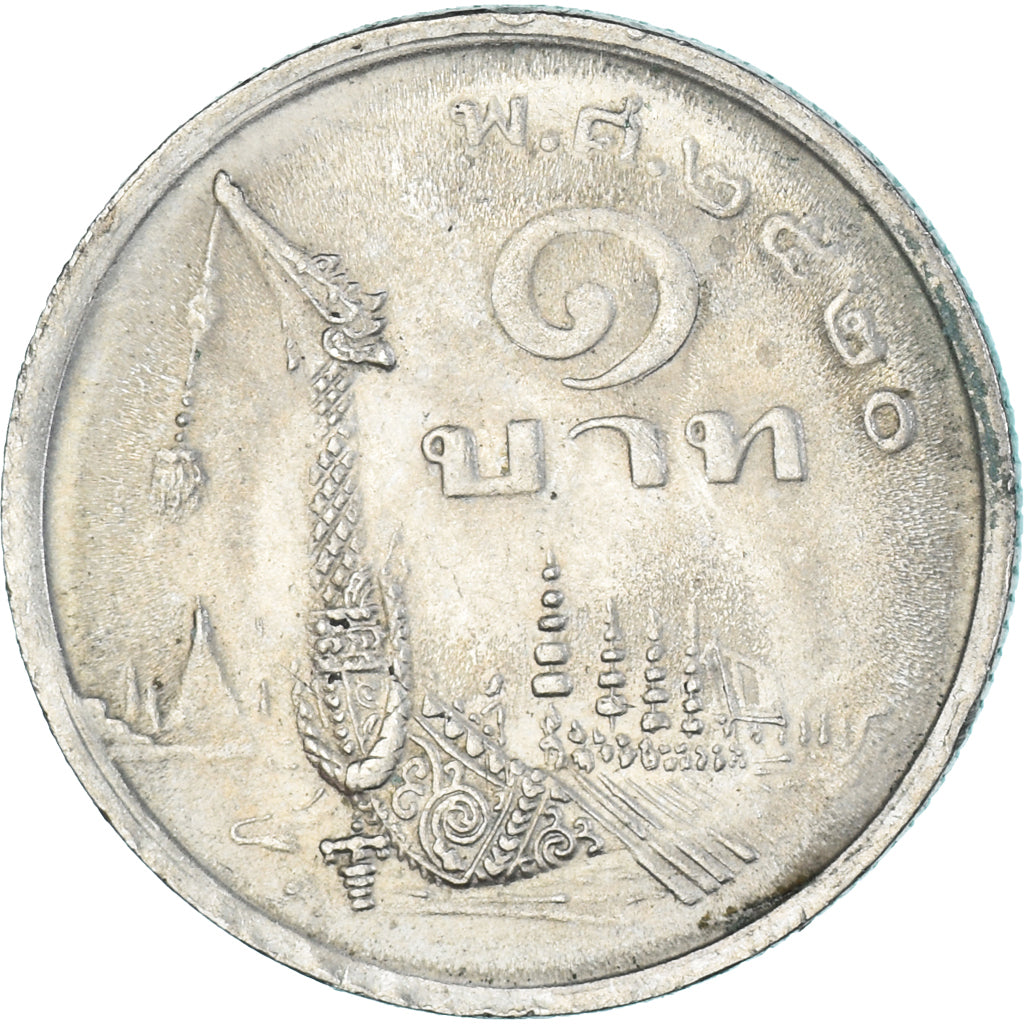 Monnaie, Thaïlande, Baht
