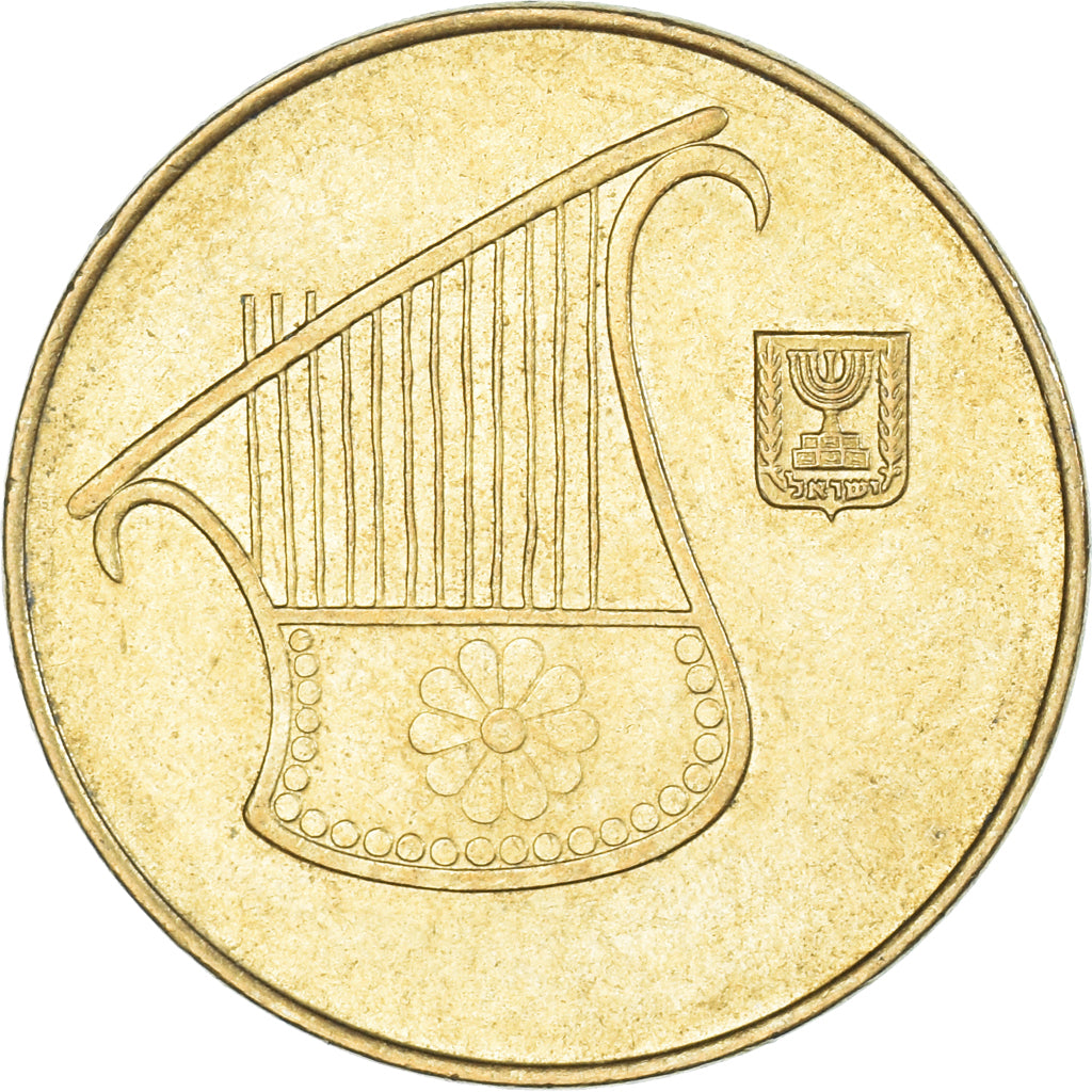 Coin, Israel, 1/2 New Sheqel, 1991