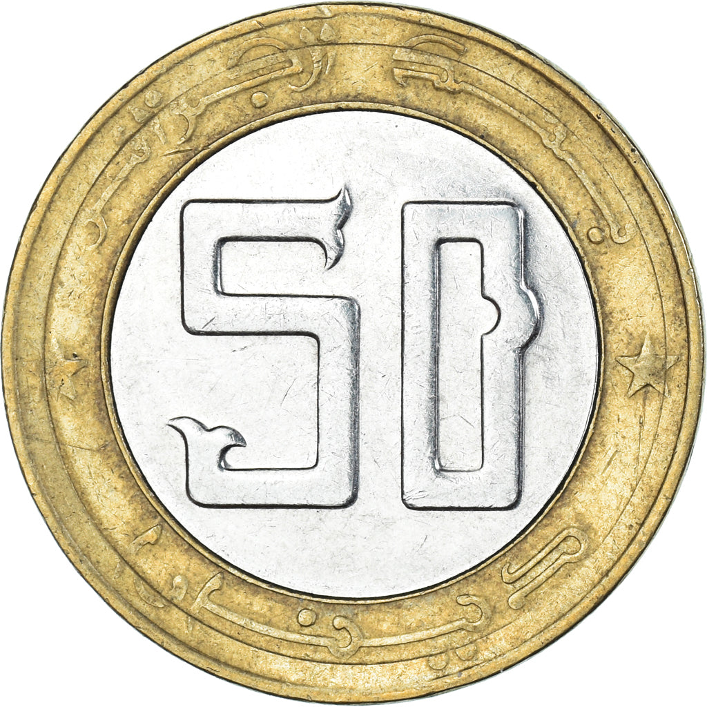 Coin, Algeria, 50 Dinars, 2015