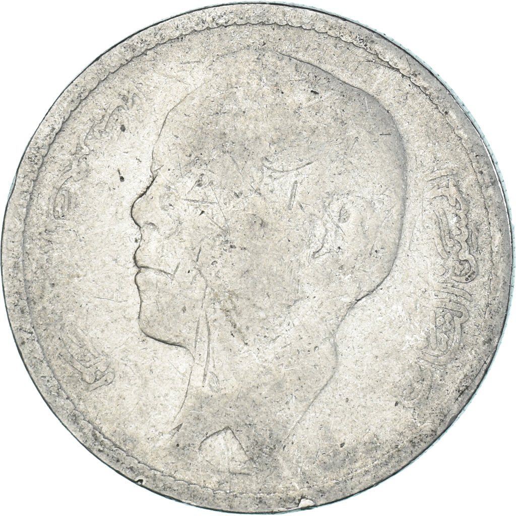 Moneta, Marocco, Dirham, 1965