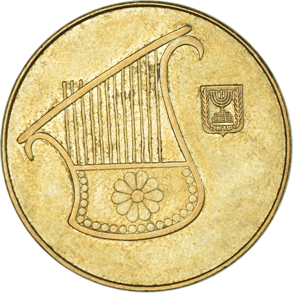 Monnaie, Israël, 1/2 New Sheqel, 1995