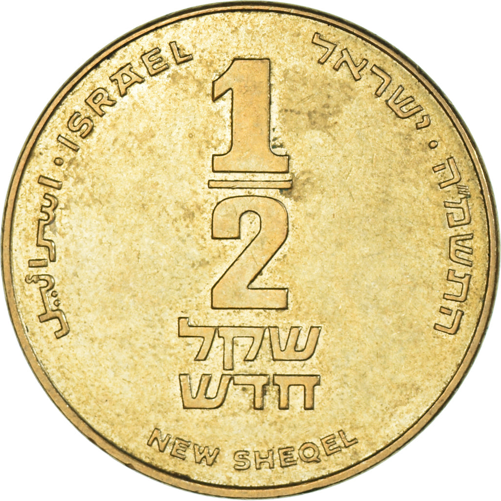 Monnaie, Israël, 1/2 New Sheqel, 1995