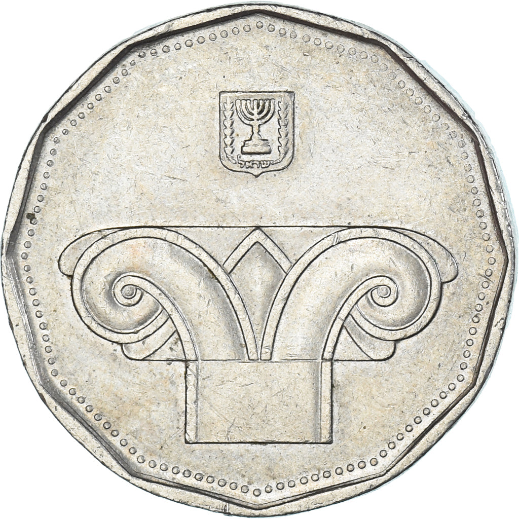 Moneda, Israel, 5 New Sheqalim, 1990