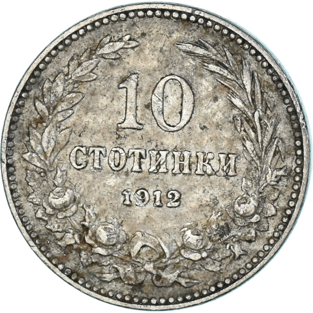 Monnaie, Bulgarie, 10 Stotinki, 1912