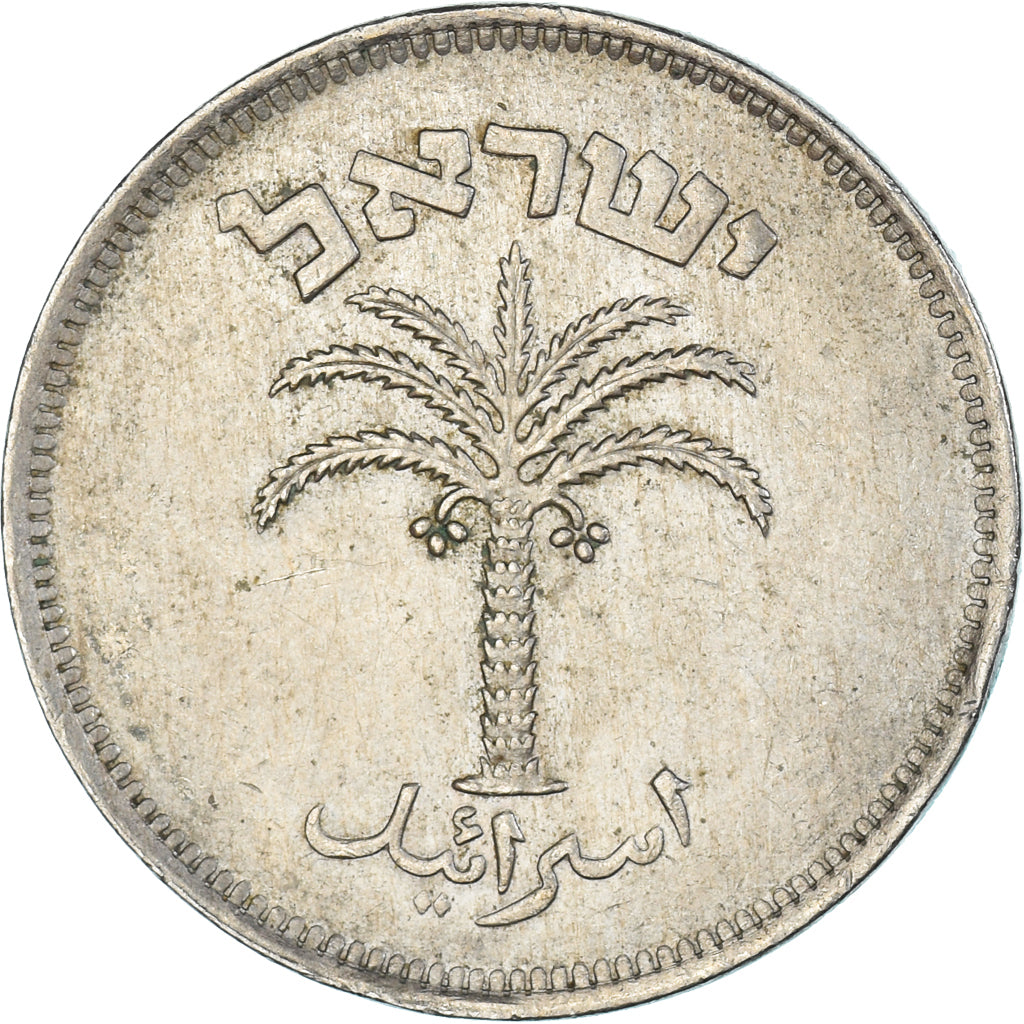 Moneta, Israele, 100 Pruta, 1949