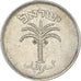 Moneta, Israele, 100 Pruta, 1949