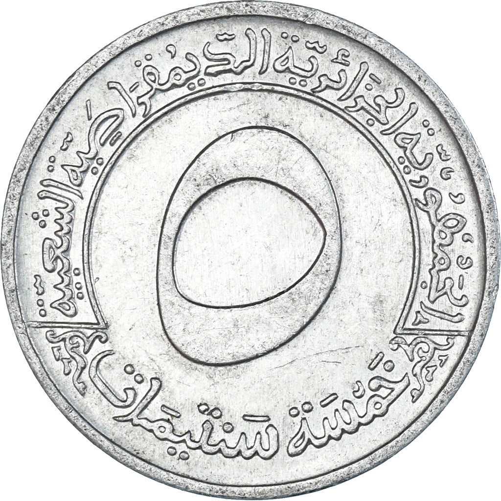 Coin, Algeria, 5 Centimes, 1973