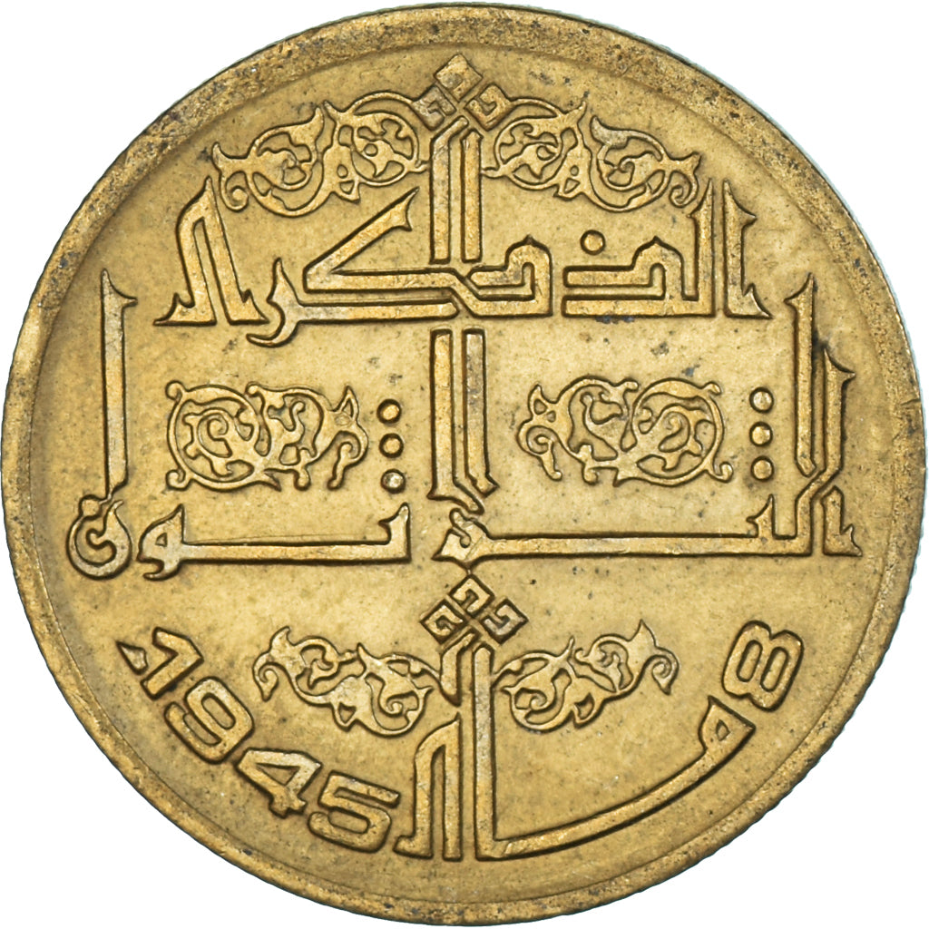 Coin, Algeria, 50 Centimes, 1945