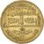 Coin, Algeria, 50 Centimes, 1945