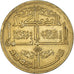 Coin, Algeria, 50 Centimes, 1945