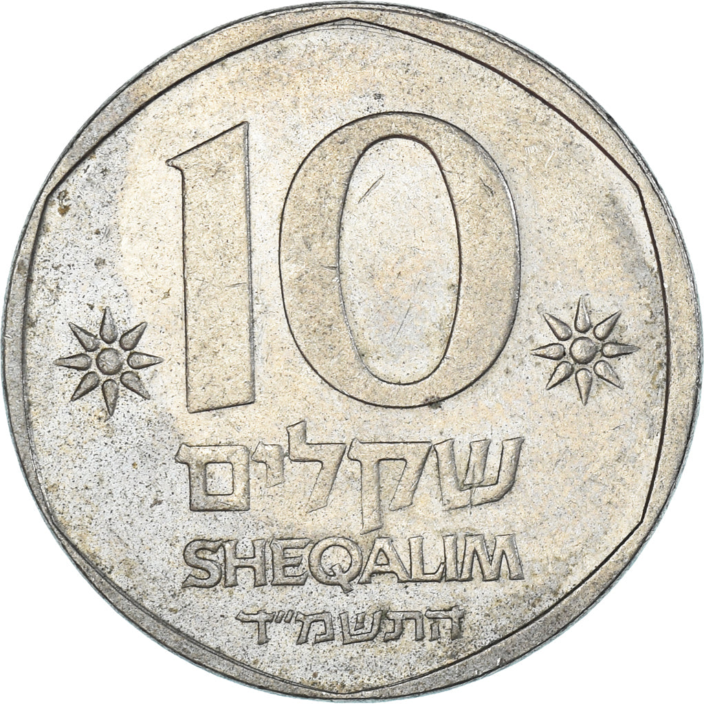Monnaie, Israël, 10 Sheqalim, 1984