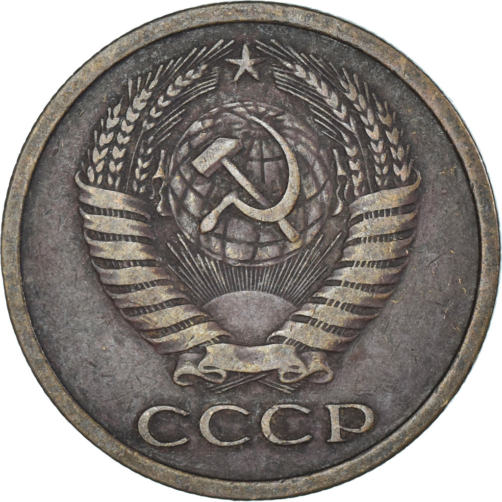 Moneda, Rusia, 5 Kopeks, 1974