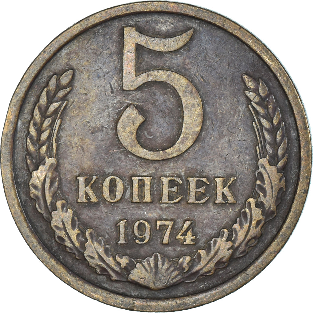 Moneda, Rusia, 5 Kopeks, 1974