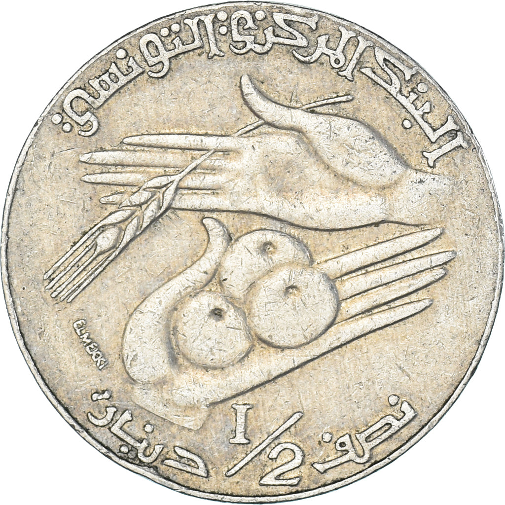 Moneta, Tunisia, 1/2 Dinar, 1997
